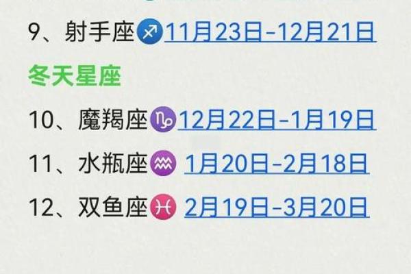 十月六号是什么星座的啊