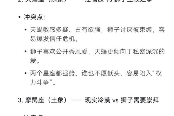 不信星座但我还是想跟你在一起怎么办