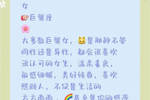 旺夫一流的三大星座女 旺夫一流的三大星座女生