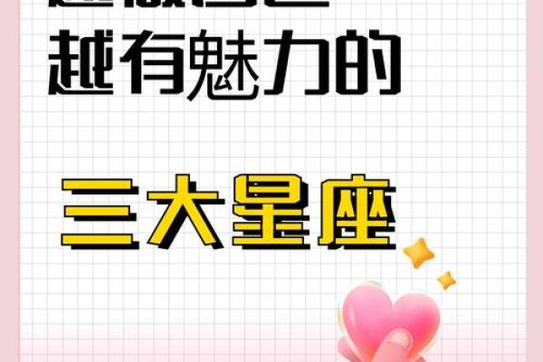 旺夫一流的三大星座女 旺夫一流的三大星座女生