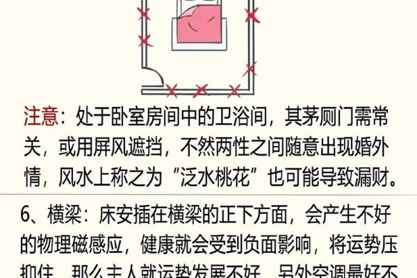 东西床的摆放风水，这么摆才吉利！