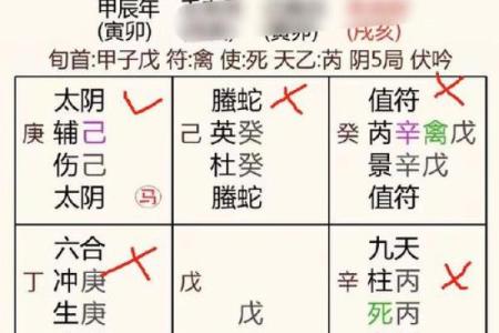 衡水八字算命