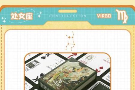 扑克牌星座中的每张牌都代表了哪个星座