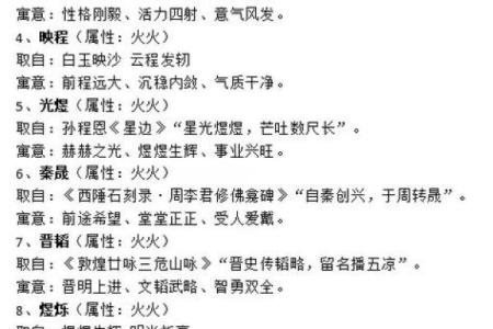 2019年4月16号卯时出生的男孩起名方法姓名