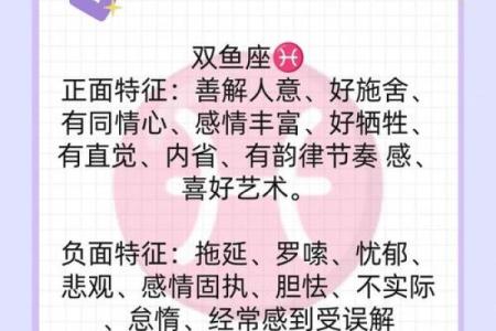 哪些星座的敏感能力强呢