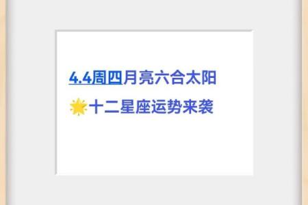 1127星座运势图解