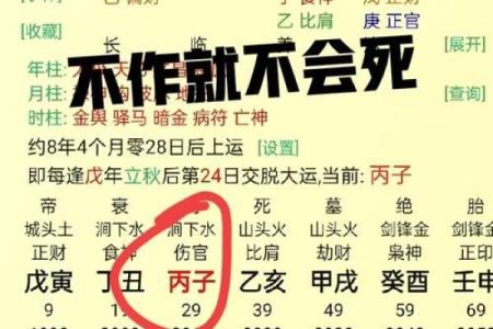 算命的说你有财喜
