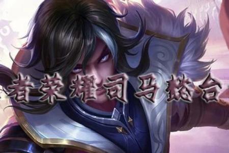 算命先生王者荣耀台词