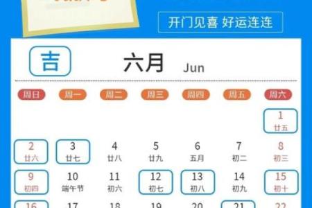 搬家吉日查询2024年8月迁居好日子有几天