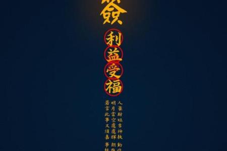 圣帝灵签第十九上签