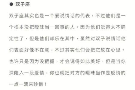 盘点十二星座的分手套路