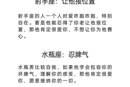 管女朋友最严的星座男