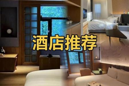 把房子装成酒店风水好不好