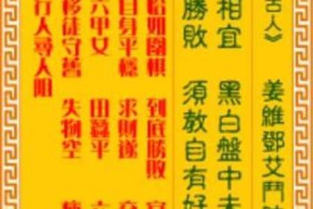 观音灵签午宫解签详解