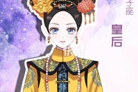 12星座穿古装应该怎么扎辫子