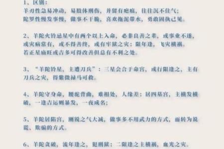 紫微斗数算命详解 紫微斗数测算命运？