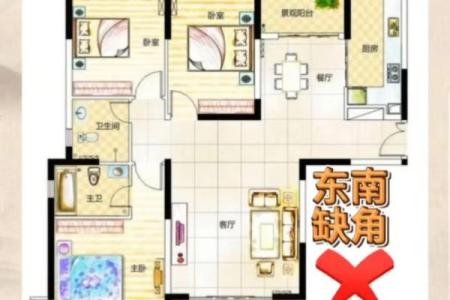 家居风水布局助你解决烂桃花