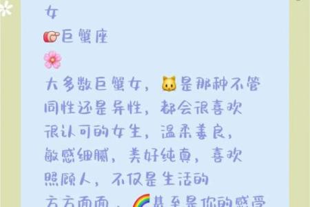 旺夫一流的三大星座女 旺夫一流的三大星座女生