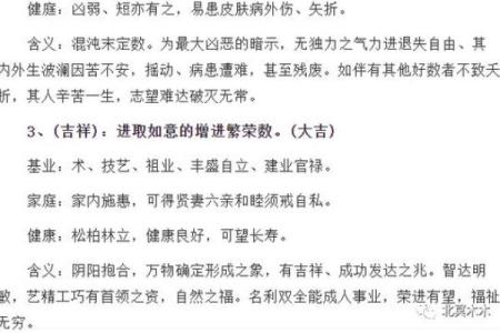 女宝宝取名需注意-姓名学-华易算命网姓名