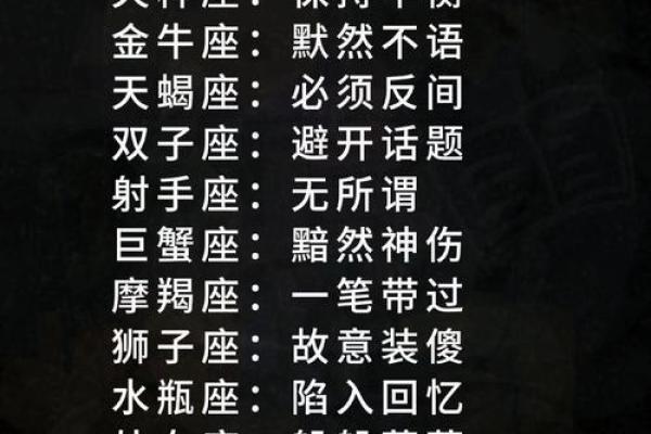 星座爱情测试-测试：你最适合跟什么星座谈恋爱