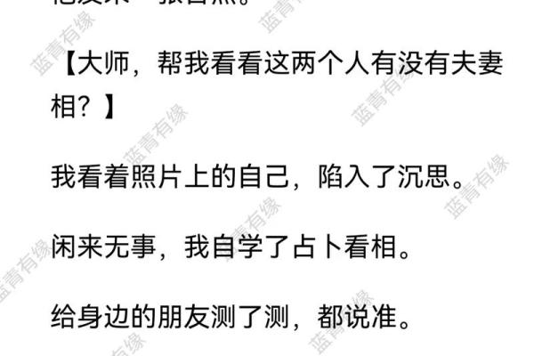 测试你们是几世姻缘 测试几世情缘？