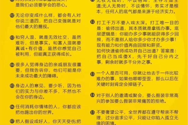 影响感情的风水，不看到时后悔