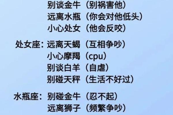 最怕离婚的星座男 离婚后最后悔的星座男