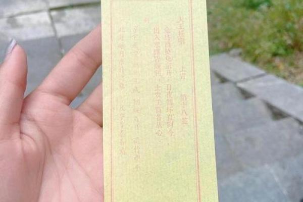 观音灵14签求姻缘求复合