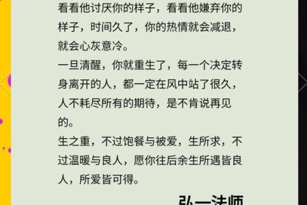 如何测试彻底断联的前任是否还放不下你