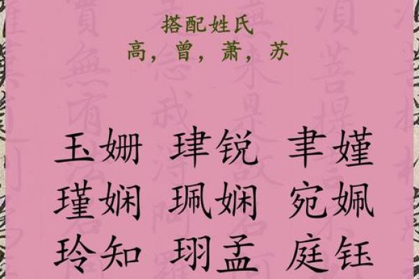 八字缺木喜土女孩名字大全