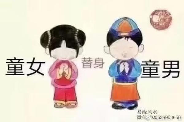 童子命适合什么工作 根据八字五行来看可选择的并不多