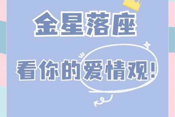 十二星座爱情速配，如何找到最配的TA