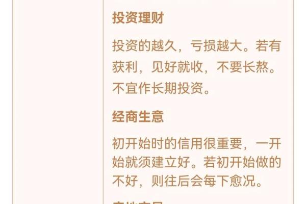 观音灵签4健康