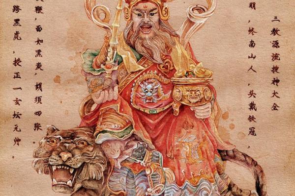 五路财神都是谁,真正的财神爷是哪位