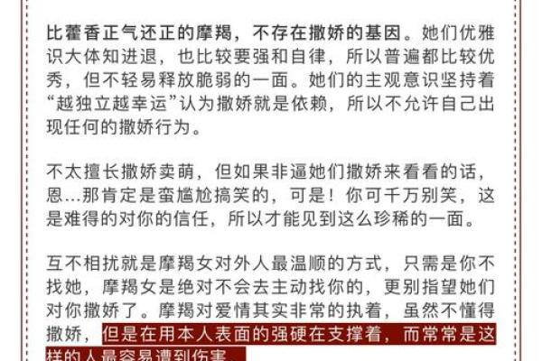 哪些星座从不玩暧昧知进退