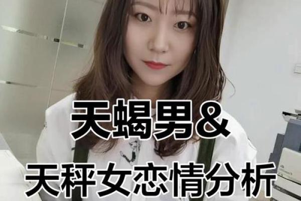 天秤座男生对待爱情的态度 天秤座男生和什么星座女最配
