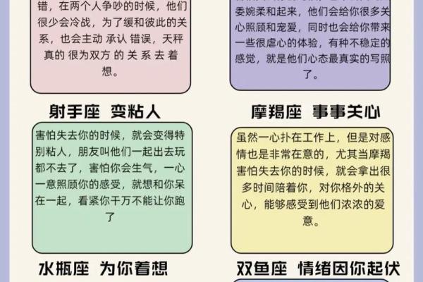 哪些星座最怕老师？25个星座的表现大揭秘