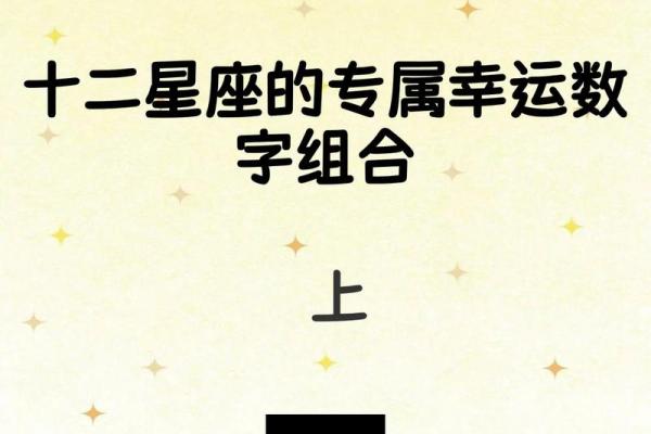 星座能指定人的命运吗