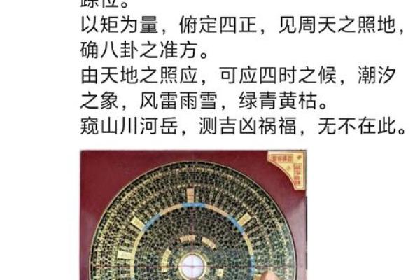 用罗盘看大门方位，用罗盘如何确定大门坐向-？