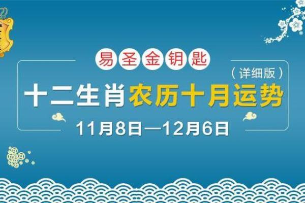 黄历择吉 2024年11月属鼠人结婚吉日查询