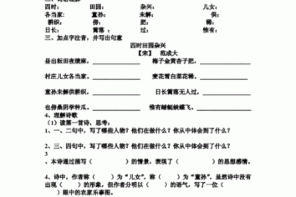单姓名配对 单姓单名的人格怎么算？
