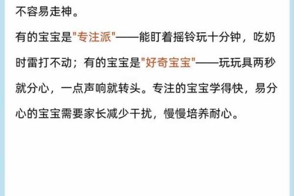 小方育儿：说说怎么算出宝宝的生辰八字