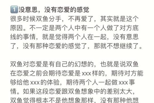 金牛男和双鱼女配对指数 金牛男和双鱼女合适吗