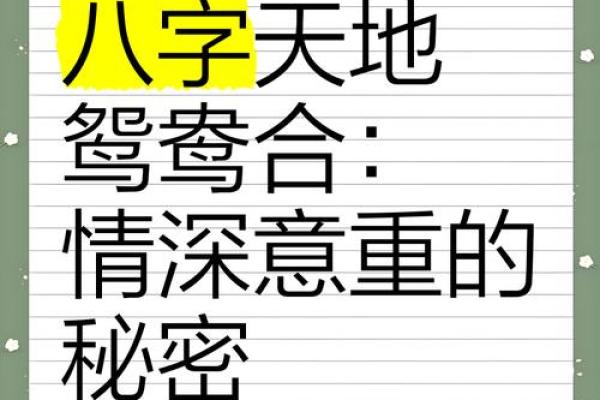 诱惑太多！抵不住感情诱惑的男女八字