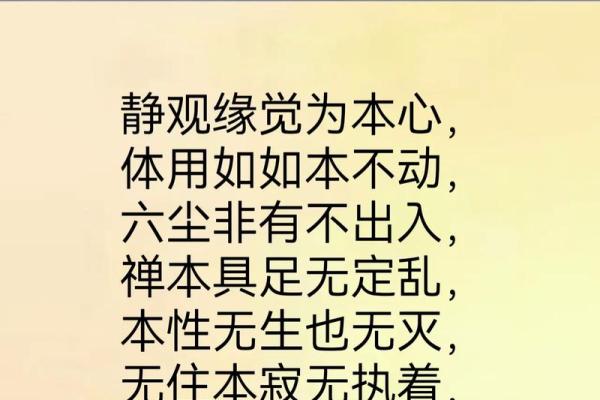 皈依佛门之后还能算命吗