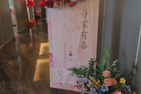 结婚吉日相框文案简短 结婚相框怎么摆好看？