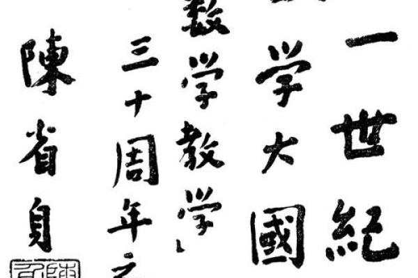姓名配对吴和陈 吴和陈的宝宝名字？