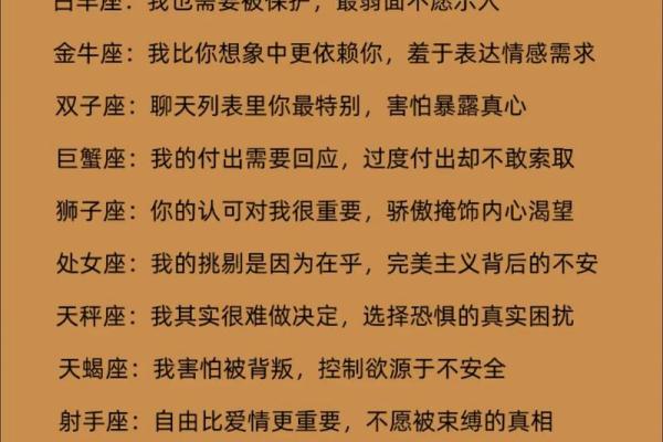 处事干脆利落 眼光独到的星座