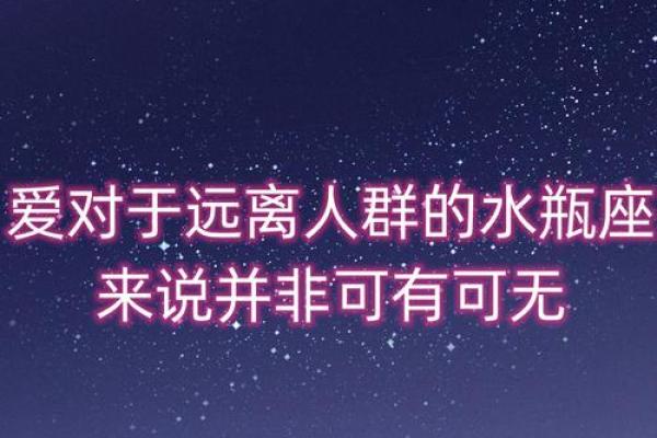 哪些星座最善于用爱表达情感