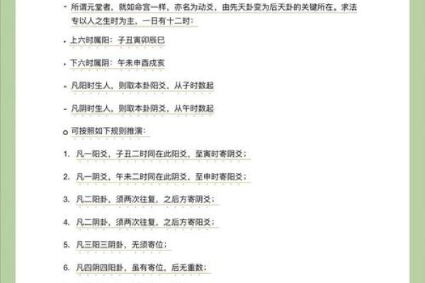八字推算 怎么判断身上有脏东西